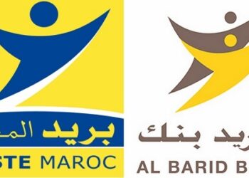 كونكور جديد با بريد المغرب ، آخر أجل هو 31 يوليوز 2026