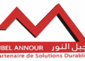 Jbel Annour lance une grande campagne de recrutement à Mohammedia