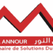 Jbel Annour lance une grande campagne de recrutement à Mohammedia