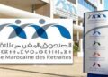 كونكور جديد باالصندوق المغربي للتقاعد في بعض الدرجات والتخصصات . آخر أجل هو 20 يوليوز 2026