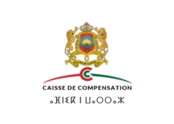 Concours de Recrutement Caisse de Compensation 2026 (2 Ingénieurs d’Etat)