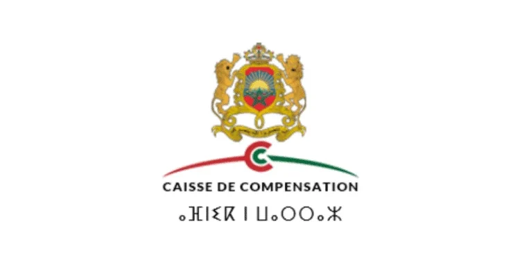 Concours de Recrutement Caisse de Compensation 2026 (2 Ingénieurs d’Etat)
