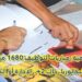 الوظيفة العمومية: مباريات لتوظيف 1680 منصب للحاصلين على البكالوريا، بـاك +2، الإجازة أو الماستر. الترشيح قبل 28 يوليوز 2026