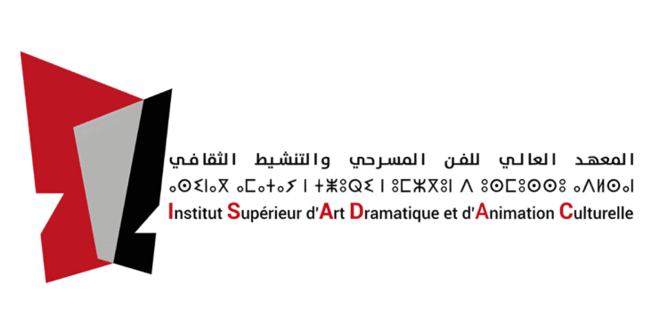 Résultats Présélection Concours ISADAC 2026/2027