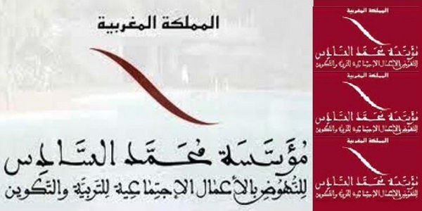 Fondation-Mohammed-VI-Concours-et-Recrutement عـااجـل-مباريات-لتوظيف-2000-منصب-بالعدد-9