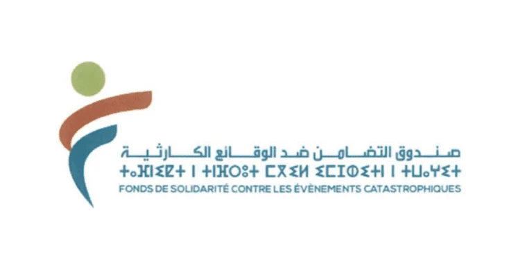Fonds-de-Solidarite-contre-les-Evenements-Catastrophiques-Concours-Emploi-Recrutement-Dreamjob.ma_-750x393-1 سار لمن يتوفرون على البكالوريا و الـ DEUG و الدبلوم و الإجازة أو الماستر توظيف 1.780 بعدة مصالح و إدارات عمومية