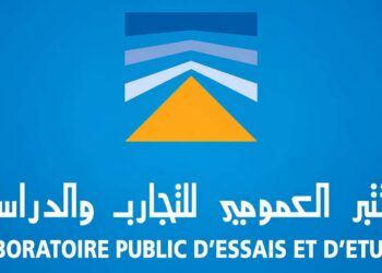 مباراة توظيف 8 مناصب بالمختبر العمومي للتجارب والدراسات 2026