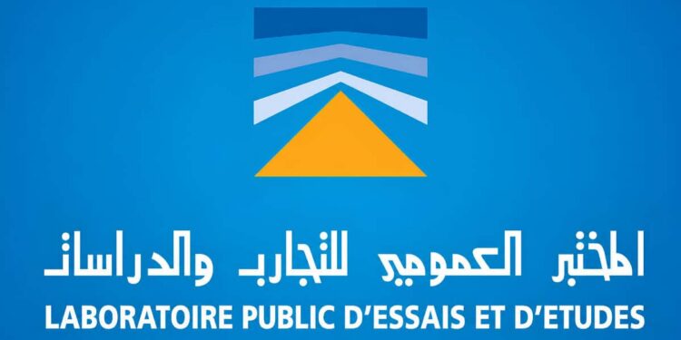 مباراة توظيف 8 مناصب بالمختبر العمومي للتجارب والدراسات 2026