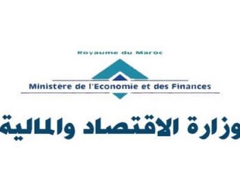 وزارة الاقتصاد والمالية : مباريات لتوظيف 453 مناصب. آخر أجل 10 غشت 2026
