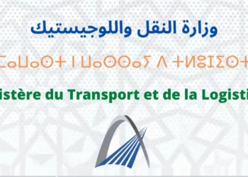 Concours de Recrutement Ministère du Transport et de la Logistique 2026 (7 Adjoints techniques)