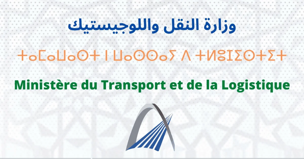 Ministere-du-Transport-et-de-la-Logistique-Concours-Emploi-Recrutement-1 سار لمن يتوفرون على البكالوريا و الـ DEUG و الدبلوم و الإجازة أو الماستر توظيف 1.780 بعدة مصالح و إدارات عمومية