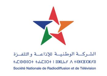 Concours de Recrutement SNRT 2026 (4 Postes)