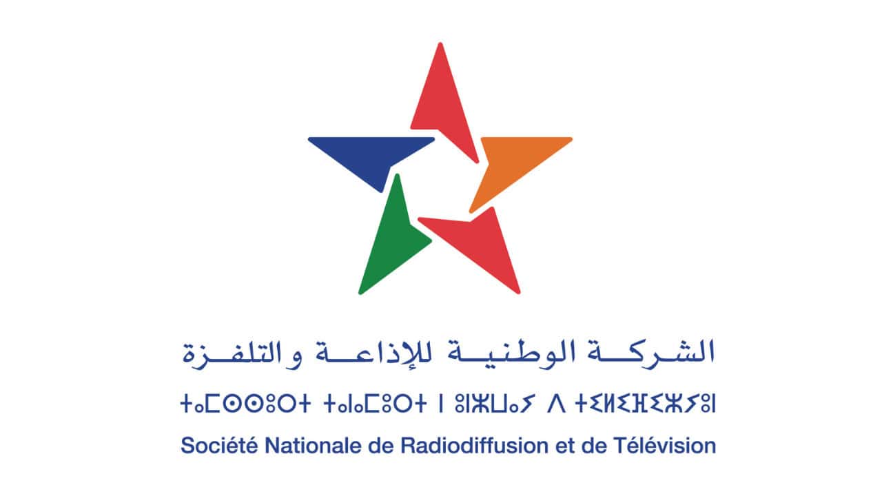 SNRT-Concours-Emploi-Recrutement خبر ساااار الشباب اللي كيقلب على التوظيف مع الدولة راه كاين كونكورات جداد طالبين فيهم 1787 واحد إبتداء من شهادة البكالوريا. الترشيح قبل 15 فبراير 2024