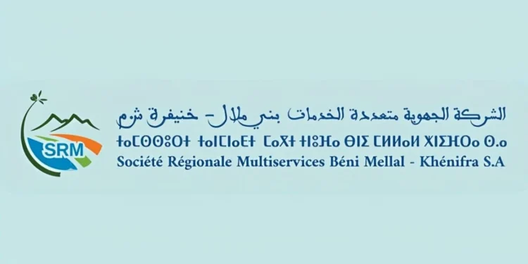 Concours de Recrutement SRM Béni Mellal – Khénifra 2026 (14 Postes)