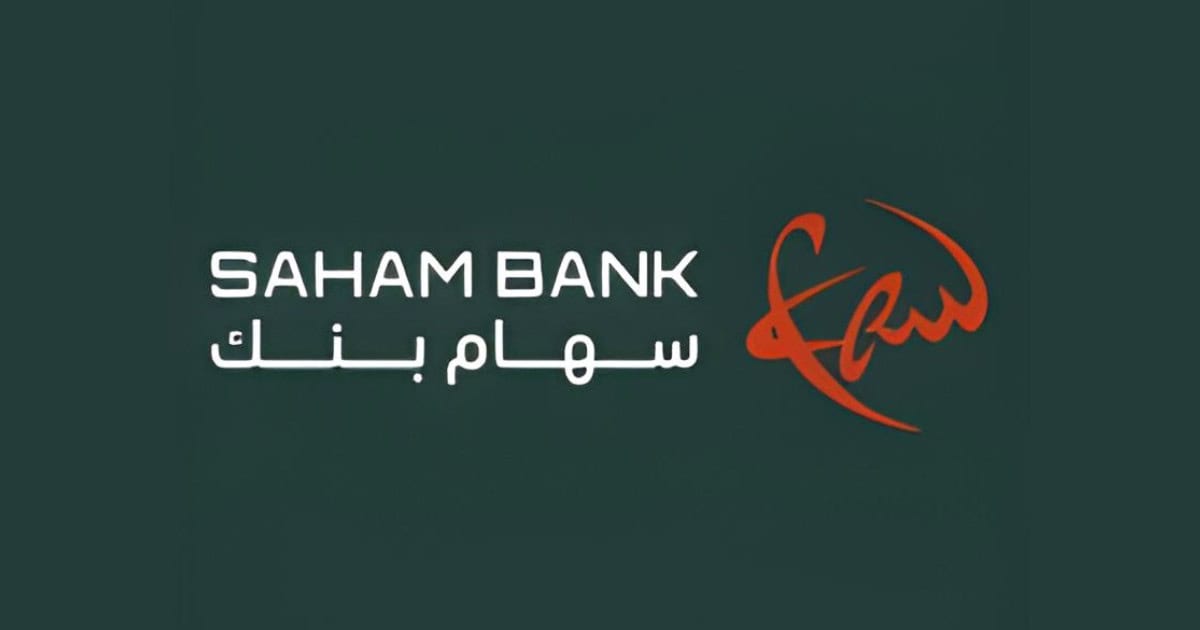 Saham-Bank سار لمن يتوفرون على البكالوريا و الـ DEUG و الدبلوم و الإجازة أو الماستر توظيف 180 بعدة مصالح و إدارات عمومية