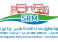 Liste des Convoqués Concours de Recrutement SRM Guelmim Oued-Noun 2026 (97 postes)