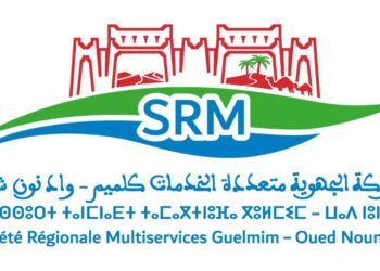Liste des Convoqués Concours de Recrutement SRM Guelmim Oued-Noun 2026 (97 postes)