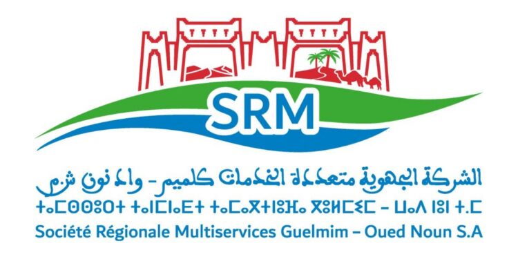Liste des Convoqués Concours de Recrutement SRM Guelmim Oued-Noun 2026 (97 postes)