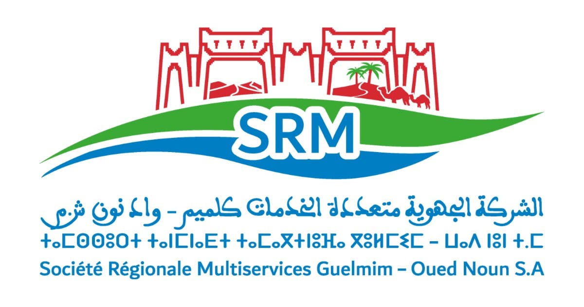 Societe-regionale-multiservices-Guelmim-Oued-Noun عـــاجل .. مباريات لتوظيف 2000 منصب بالعديد من الجماعات الترابية والأقاليم والعمالات والمؤسسات العمومية . الترشيح قبل 8 غشت 2026