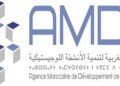 كونكور جديد باالوكالة المغربية لتنمية الأنشطة اللوجستيكية في بعض الدرجات والتخصصات ،آخر أجل هو 4 شتنبر 2026