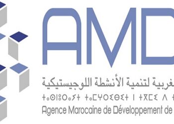 كونكور جديد باالوكالة المغربية لتنمية الأنشطة اللوجستيكية في بعض الدرجات والتخصصات ،آخر أجل هو 4 شتنبر 2026