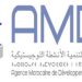 كونكور جديد باالوكالة المغربية لتنمية الأنشطة اللوجستيكية في بعض الدرجات والتخصصات ،آخر أجل هو 4 شتنبر 2026