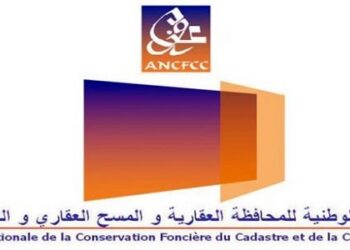 الوكالة الوطنية للمحافظة العقارية والمسح العقاري والخرائطية : مباريات لتوظيف 43 مناصب. آخر أجل 3 غشت 2026