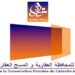 الوكالة الوطنية للمحافظة العقارية والمسح العقاري والخرائطية : مباريات لتوظيف 43 مناصب. آخر أجل 3 غشت 2026