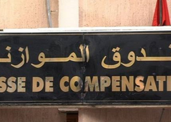 كونكور جديد باصندوق المقاصة في بعض الدرجات والتخصصات . آخر أجل هو 12 غشت 2026