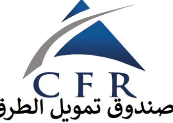 كونكور جديد باصندوق تمويل الطرق في بعض الدرجات والتخصصات . آخر أجل هو 20 يوليوز 2026