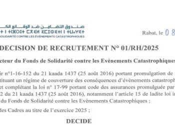 صندوق التضامن ضد الوقائع الكارثية : مباريات لتوظيف 09 مناصب. آخر أجل 13 غشت 2026