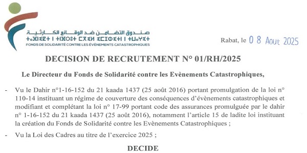 fond-catastrophe-2025 أفضل الوظائف المطلوبة في المغرب 2024