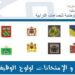 إقليم بركان – عين الركادة : مباريات لتوظيف 06 مناصب. آخر أجل 7 غشت 2026