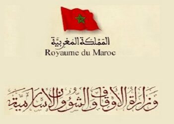 وزارة الأوقاف والشؤون الإسلامية : مباريات لتوظيف 101 مناصب. آخر أجل 7 غشت 2026