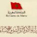 وزارة الأوقاف والشؤون الإسلامية : مباريات لتوظيف 101 مناصب. آخر أجل 7 غشت 2026