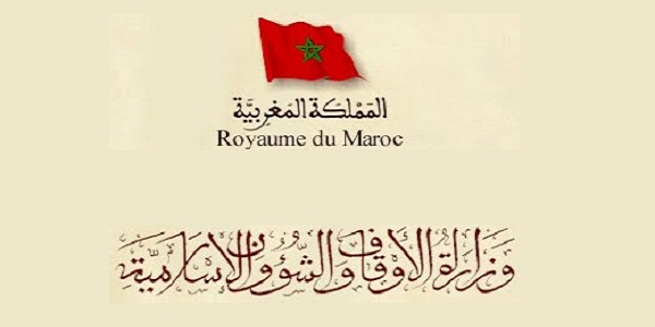 habous-camp عـــاجل .. مباريات لتوظيف 2000 منصب بالعديد من الجماعات الترابية والأقاليم والعمالات والمؤسسات العمومية . الترشيح قبل 8 غشت 2026