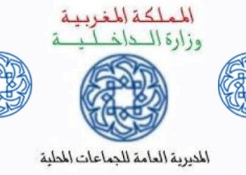 إقليم بركان – عين الركادة : مباريات لتوظيف 07 مناصب. آخر أجل 7 غشت 2026