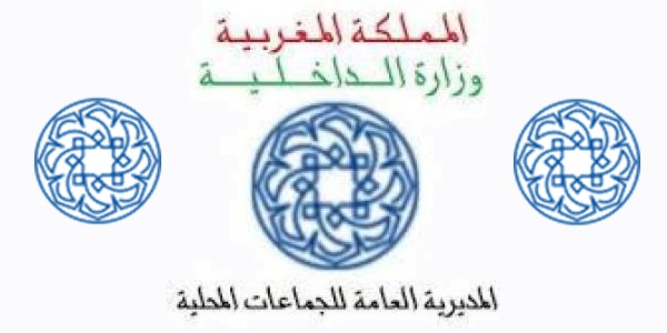 إقليم بركان : مباريات لتوظيف 14 مناصب. آخر أجل 17 يوليوز 2026