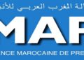 وكالة المغرب العربي للأنباء MAP : مباريات لتوظيف 16 مناصب. آخر أجل 23 يوليوز 2026