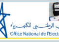 الشركة الجهوية متعددة الخدمات طنجة – تطوان – الحسيمة : مباريات لتوظيف 119 مناصب. آخر أجل 14 غشت 2026