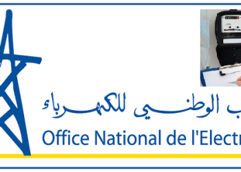 الشركة الجهوية متعددة الخدمات طنجة – تطوان – الحسيمة : مباريات لتوظيف 119 مناصب. آخر أجل 14 غشت 2026