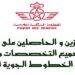كونكور جديد با أطلس مولتي سيرفيس ، آخر أجل هو 31 يوليوز 2026