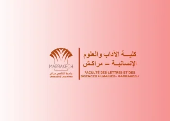 الماسترات المفتوحة بكلية الآداب والعلوم الإنسانية بمراكش FLSH