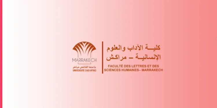 الماسترات المفتوحة بكلية الآداب والعلوم الإنسانية بمراكش FLSH