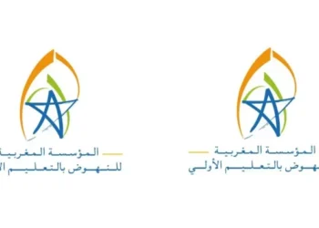 التسجيل في مباراة التعليم الأولي 2026 FMPS