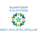 المديرية العامة للجماعات الترابية: النتائج النهائية لمباراة ولوج سلك تكوين التقنيين المتخصصين (330 منصب)
