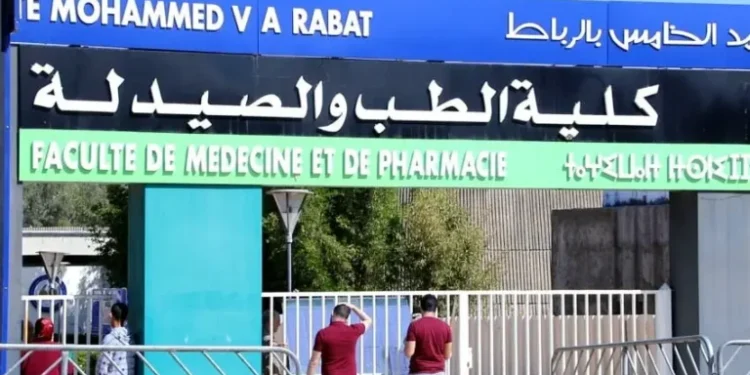 النتائج النهائية كلية الطب والصيدلة وطب الأسنان 2026-2027