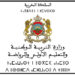 نتائج تعيينات خريجي المراكز الجهوية لمهن التربية والتكوين لسنة 2026