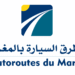 ADM lance un recrutement pour 8 profils au Maroc