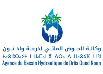 مباراة توظيف تقنيين بوكالة الحوض المائي لدرعة واد نون 2026